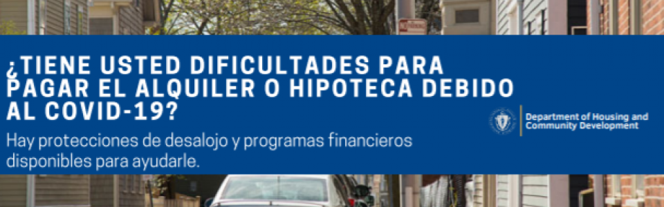 Banner Rent Assistant Spanish